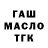 МЕТАДОН VHQ Chris Hakala