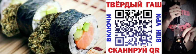 Купить  Дальнереченск  Печенье с ТГК марихуана 