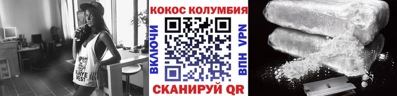Купить закладки  Дальнереченск  Cocaine VHQ 