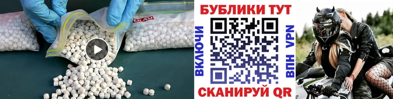 Экстази louis Vuitton  Купить закладки  Дальнереченск 