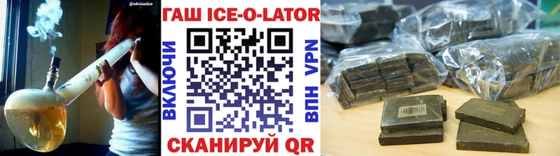 Гашиш убойный  Купить  Дальнереченск 
