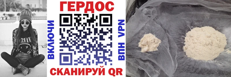 Купить Дальнереченск Героин герыч
