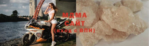 амфетамин Рославль