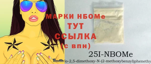 ПСИЛОЦИБИНОВЫЕ ГРИБЫ Карталы