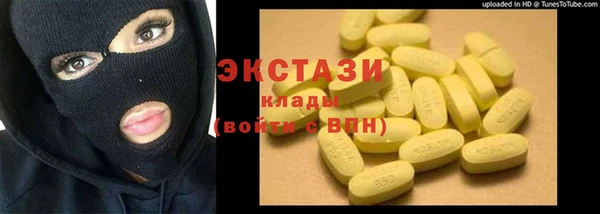дистиллят марихуана Карпинск
