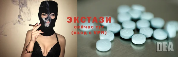 ПСИЛОЦИБИНОВЫЕ ГРИБЫ Карталы