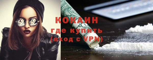 дистиллят марихуана Карпинск