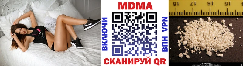 MDMA кристаллы  Купить где  Дальнереченск 
