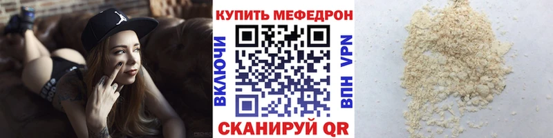 МЯУ-МЯУ VHQ  Купить где  Дальнереченск 